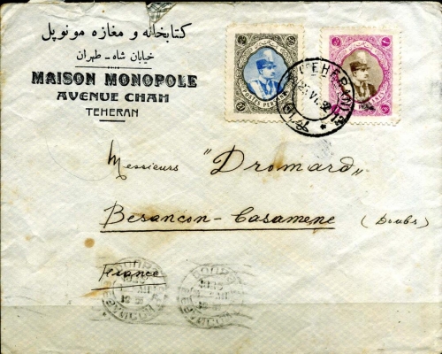 1ABCDEFGHIJ1932.jpg